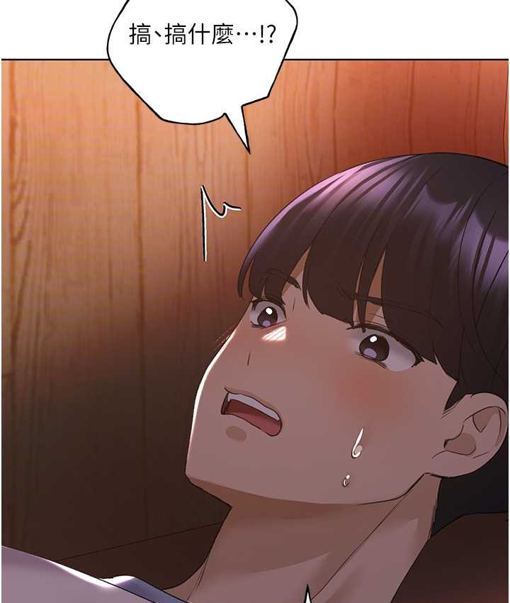 第56话-来自女友妹妹的考验 - 第3.jpg页