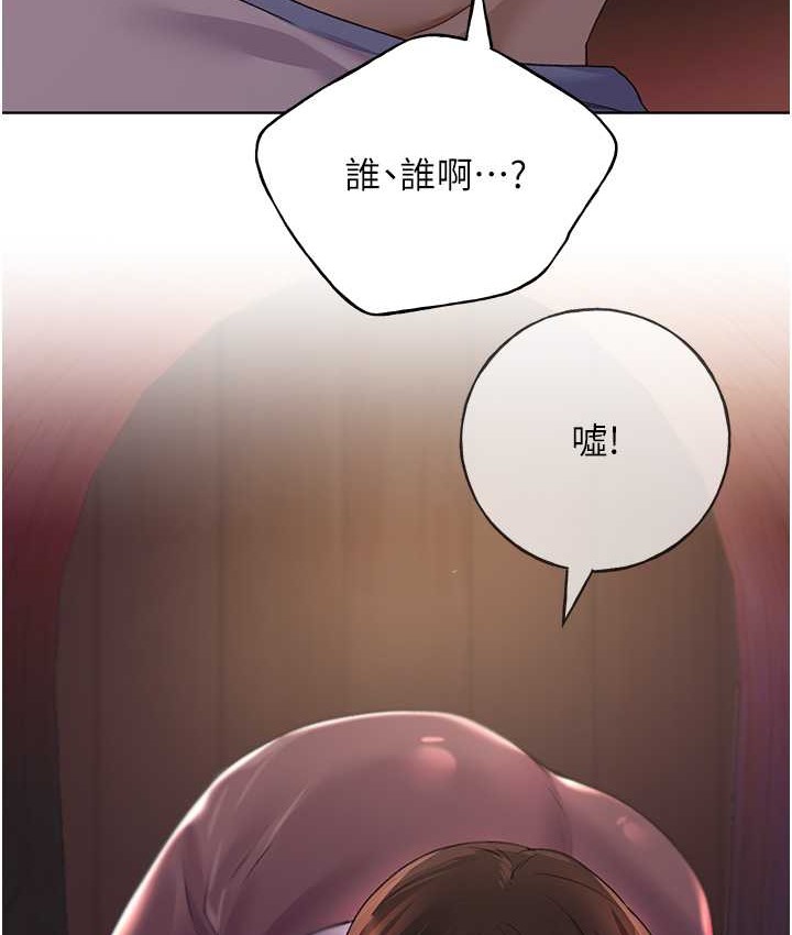 第56话-来自女友妹妹的考验 - 第4.jpg页