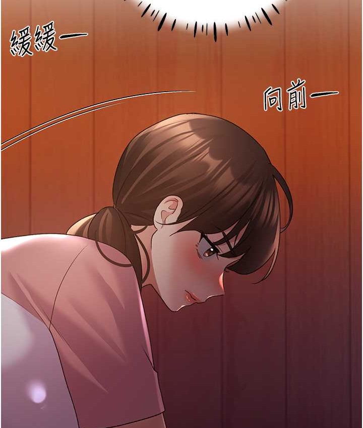 第56话-来自女友妹妹的考验 - 第10.jpg页