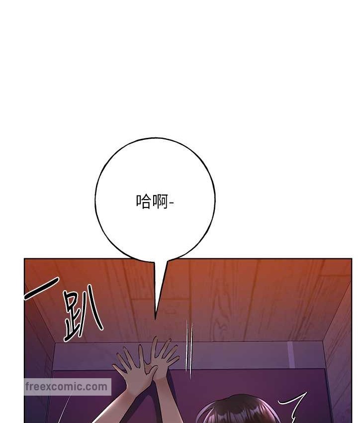 第56话-来自女友妹妹的考验 - 第20.jpg页