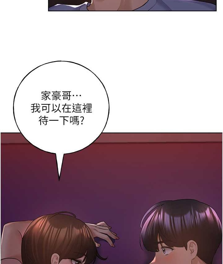 第56话-来自女友妹妹的考验 - 第23.jpg页
