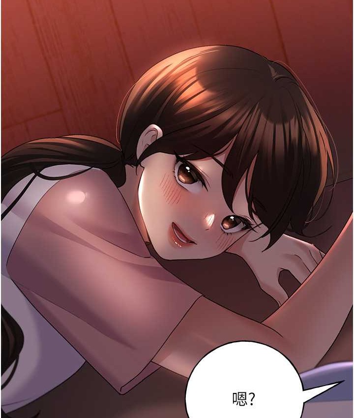 第56话-来自女友妹妹的考验 - 第26.jpg页