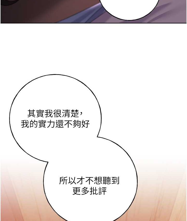 第56话-来自女友妹妹的考验 - 第27.jpg页