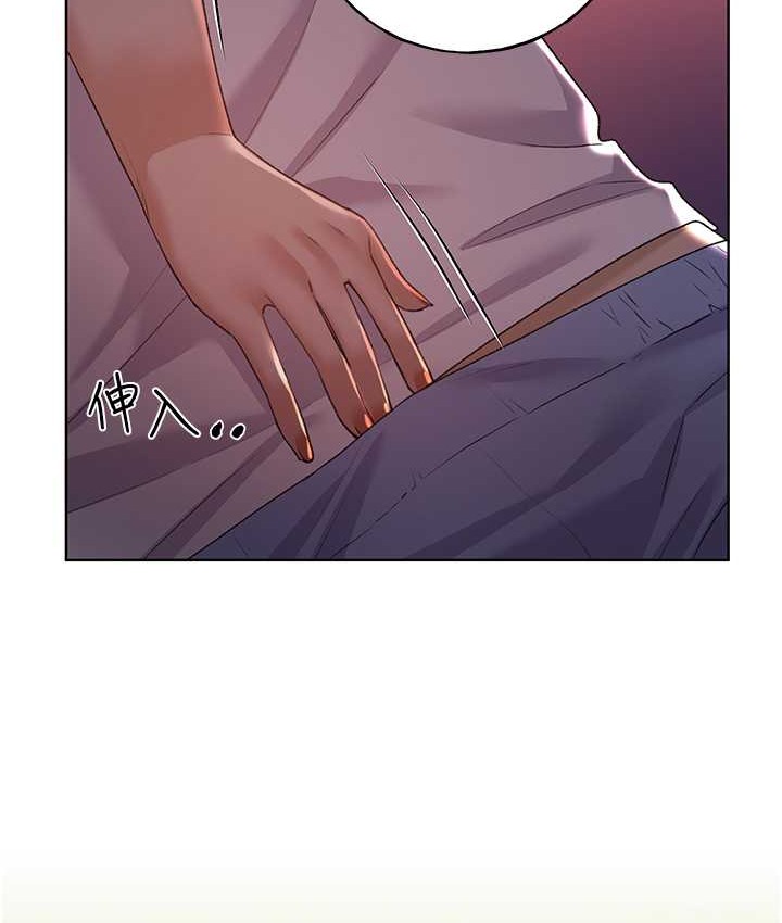 第56话-来自女友妹妹的考验 - 第47.jpg页