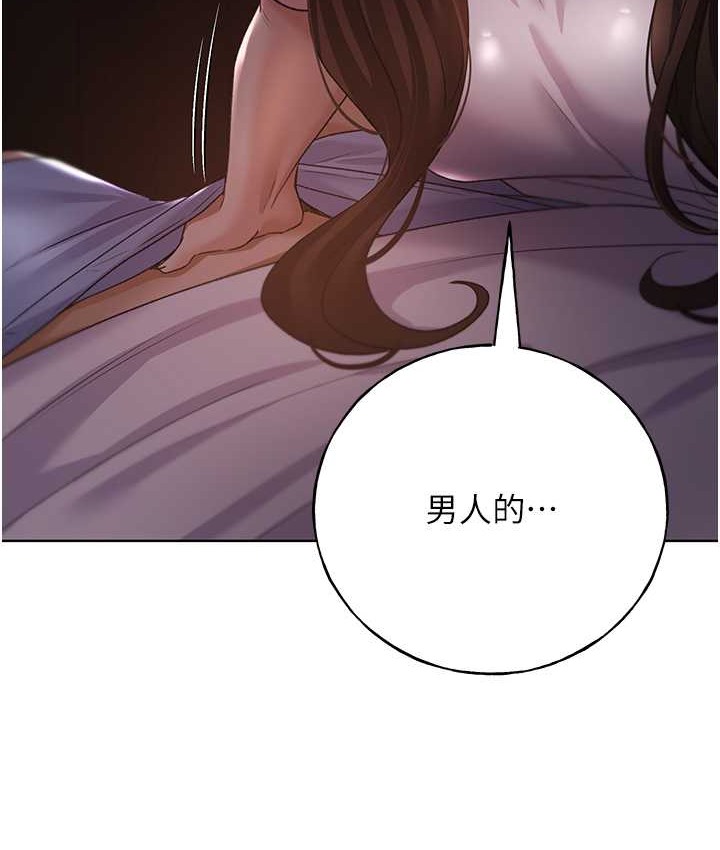 第56话-来自女友妹妹的考验 - 第49.jpg页