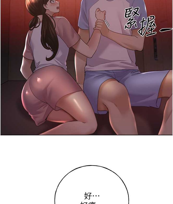 第56话-来自女友妹妹的考验 - 第52.jpg页