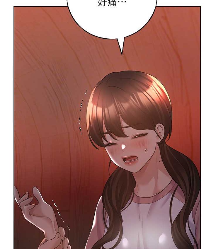 第56话-来自女友妹妹的考验 - 第53.jpg页