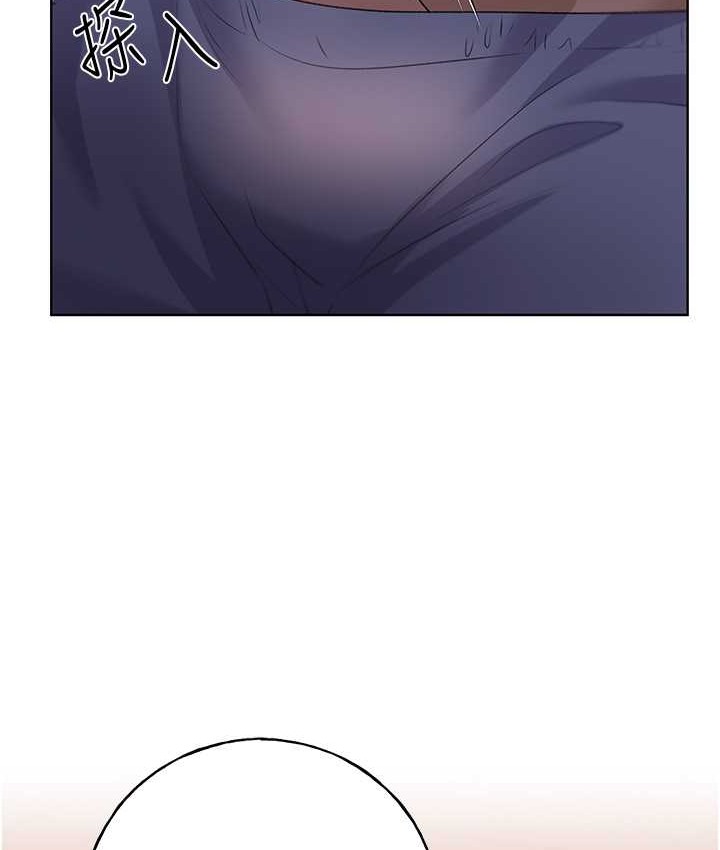 第56话-来自女友妹妹的考验 - 第65.jpg页