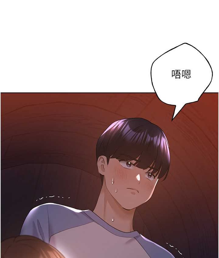 第56话-来自女友妹妹的考验 - 第81.jpg页