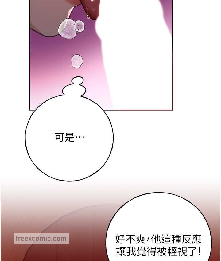 第56话-来自女友妹妹的考验 - 第100.jpg页