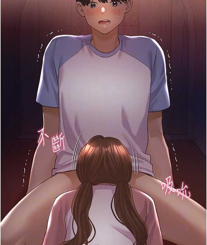 第56话-来自女友妹妹的考验 - 第103.jpg页