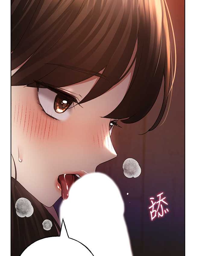 第56话-来自女友妹妹的考验 - 第107.jpg页