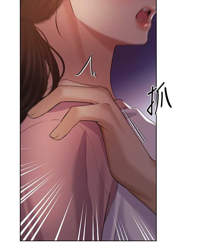 第56话-来自女友妹妹的考验 - 第120.jpg页