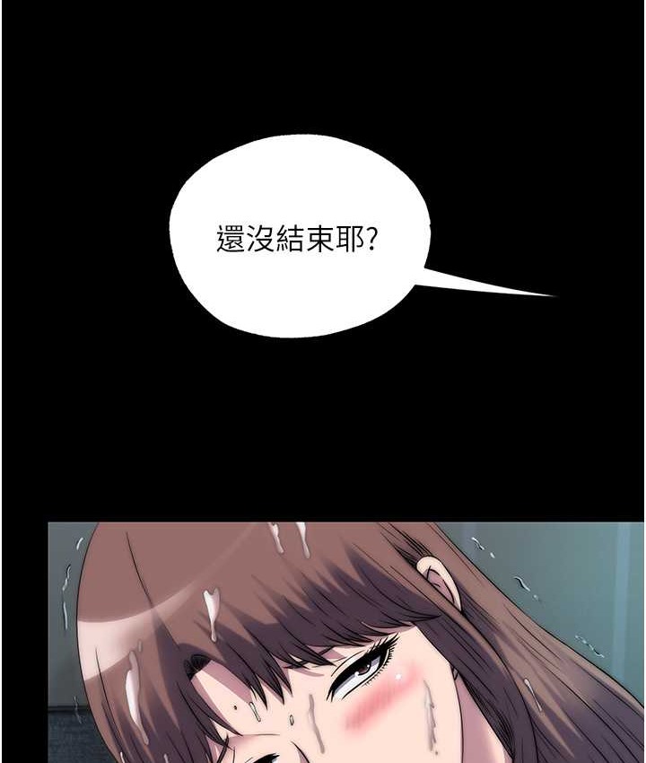 第54话-在户外调教母狗 - 第4.jpg页