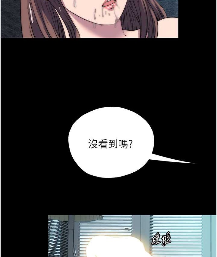 第54话-在户外调教母狗 - 第8.jpg页