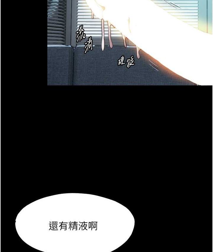 第54话-在户外调教母狗 - 第9.jpg页
