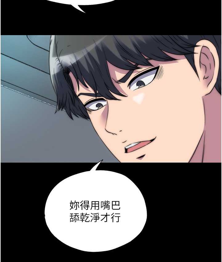 第54话-在户外调教母狗 - 第10.jpg页