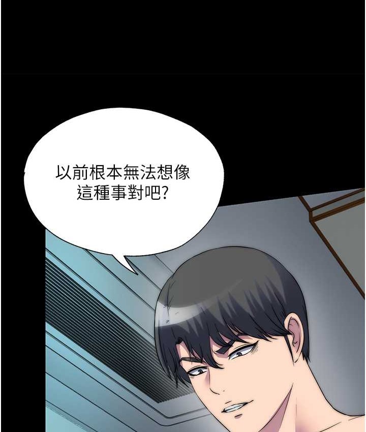 第54话-在户外调教母狗 - 第15.jpg页