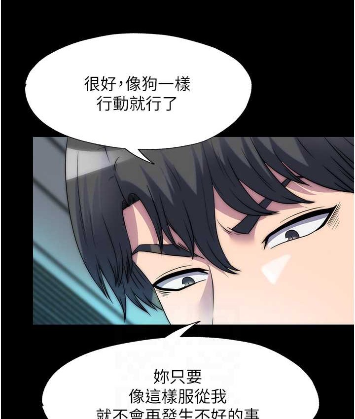 第54话-在户外调教母狗 - 第18.jpg页