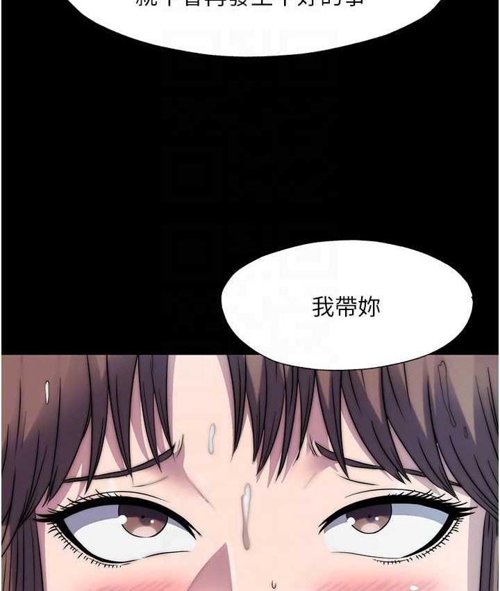 第54话-在户外调教母狗 - 第19.jpg页