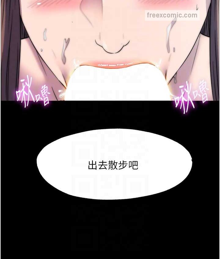 第54话-在户外调教母狗 - 第20.jpg页