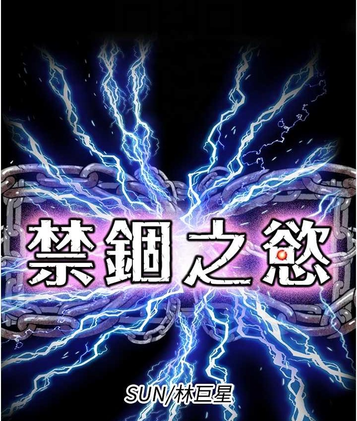 第54话-在户外调教母狗 - 第21.jpg页