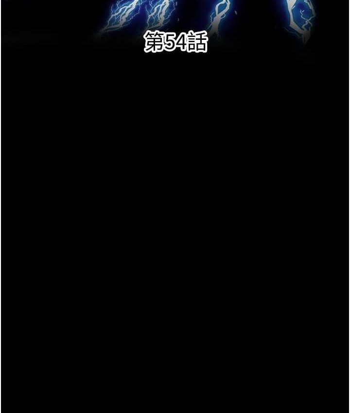 第54话-在户外调教母狗 - 第22.jpg页