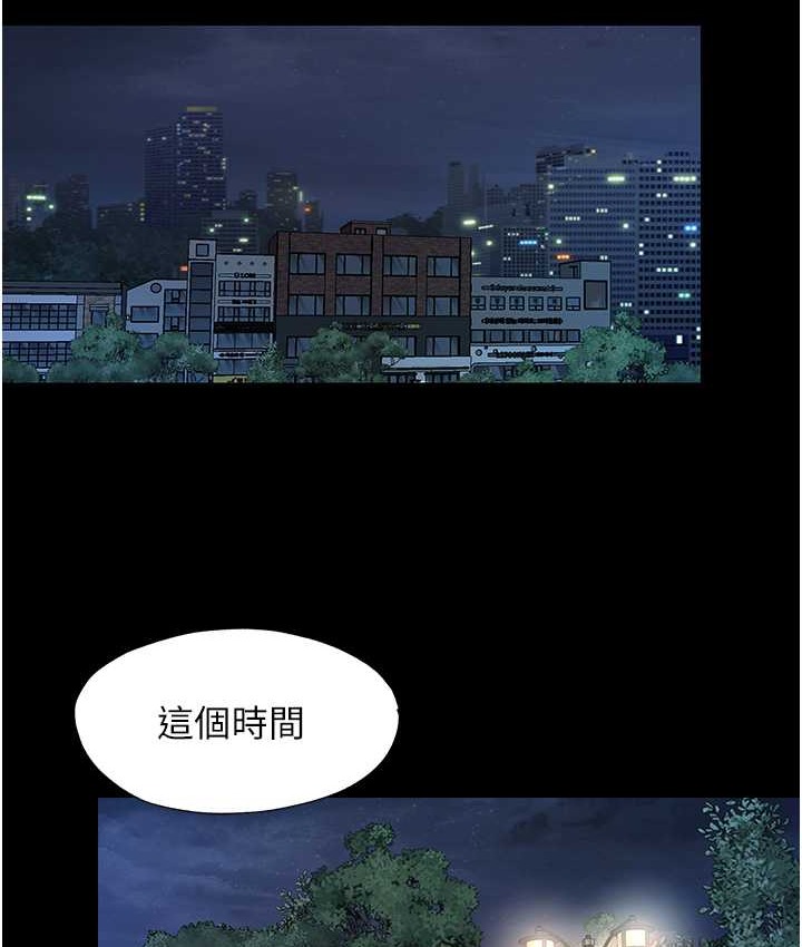 第54话-在户外调教母狗 - 第23.jpg页