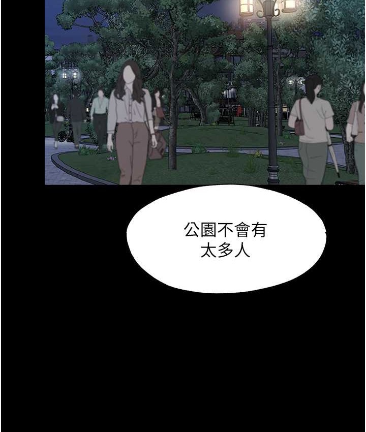 第54话-在户外调教母狗 - 第24.jpg页