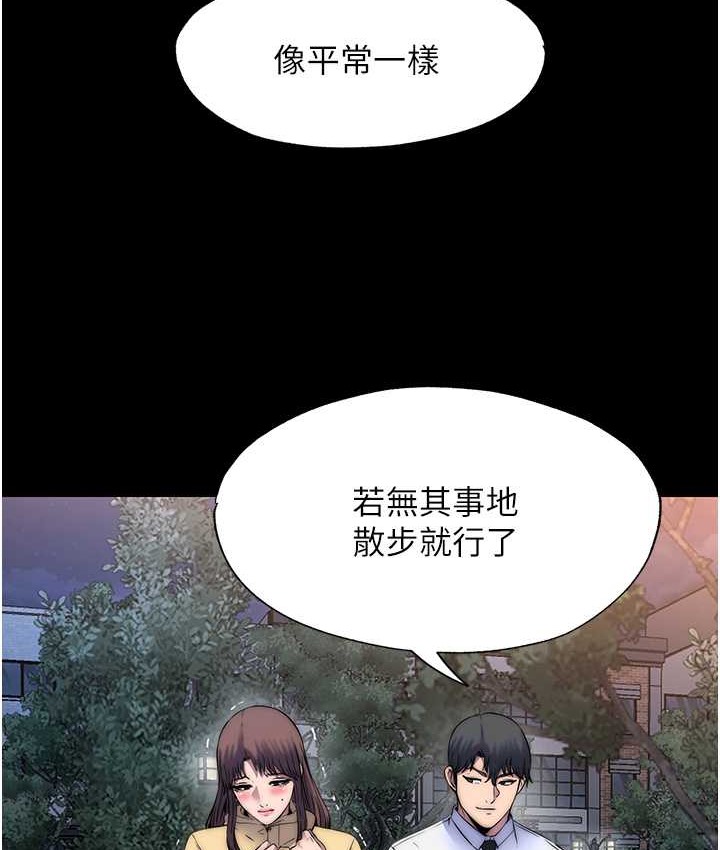 第54话-在户外调教母狗 - 第26.jpg页