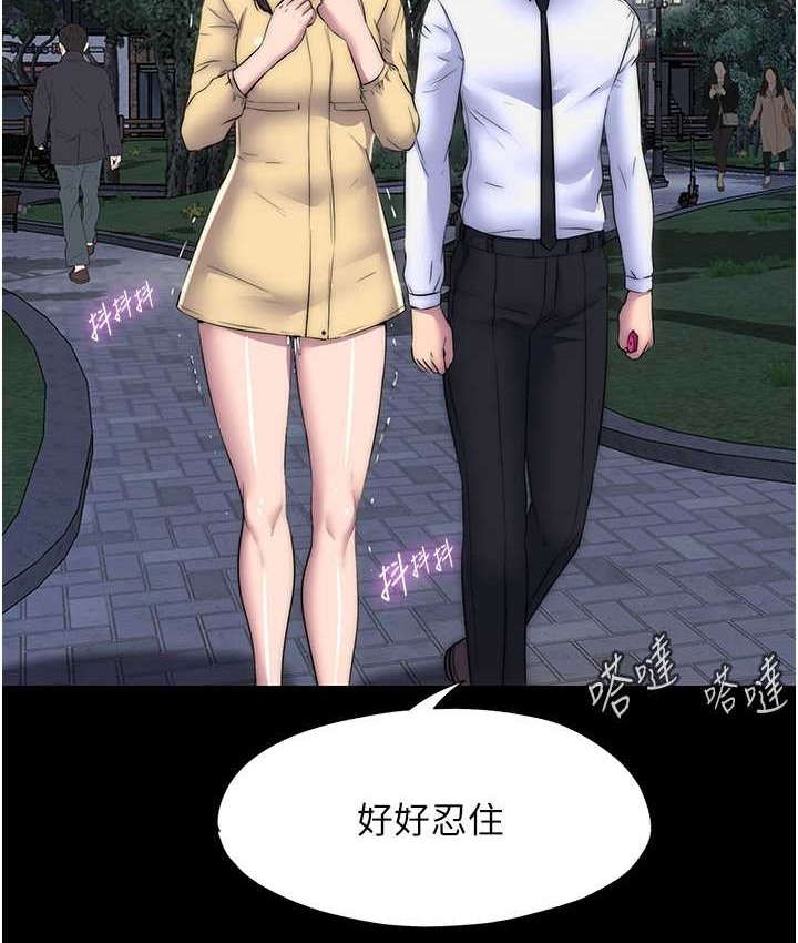 第54话-在户外调教母狗 - 第27.jpg页