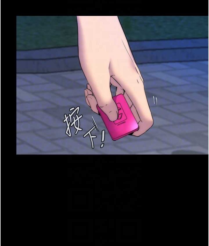 第54话-在户外调教母狗 - 第31.jpg页