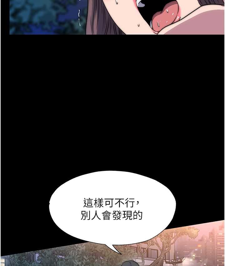 第54话-在户外调教母狗 - 第37.jpg页