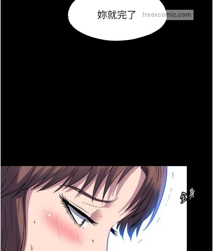 第54话-在户外调教母狗 - 第40.jpg页
