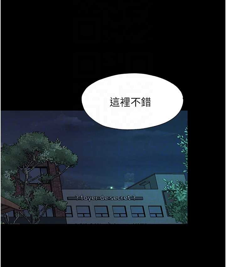 第54话-在户外调教母狗 - 第45.jpg页