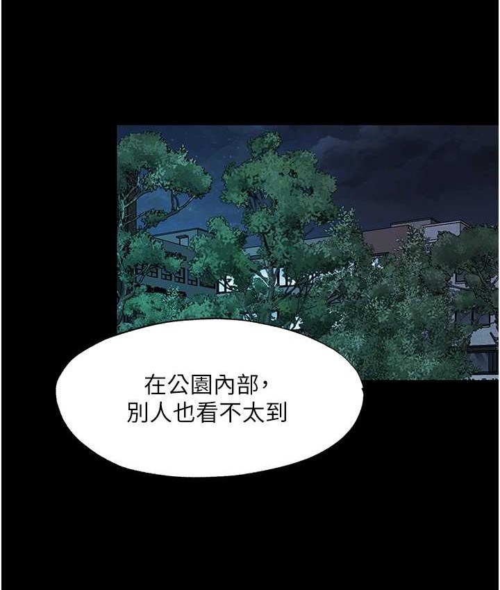 第54话-在户外调教母狗 - 第46.jpg页