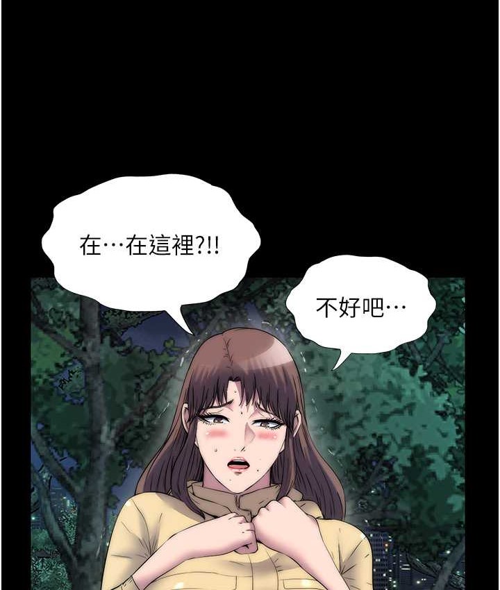 第54话-在户外调教母狗 - 第52.jpg页