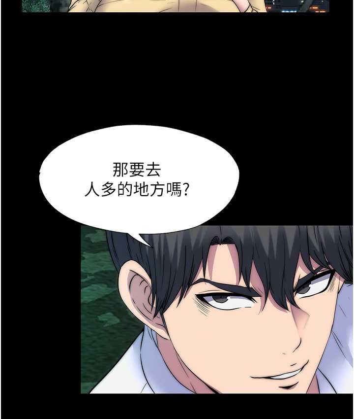 第54话-在户外调教母狗 - 第53.jpg页