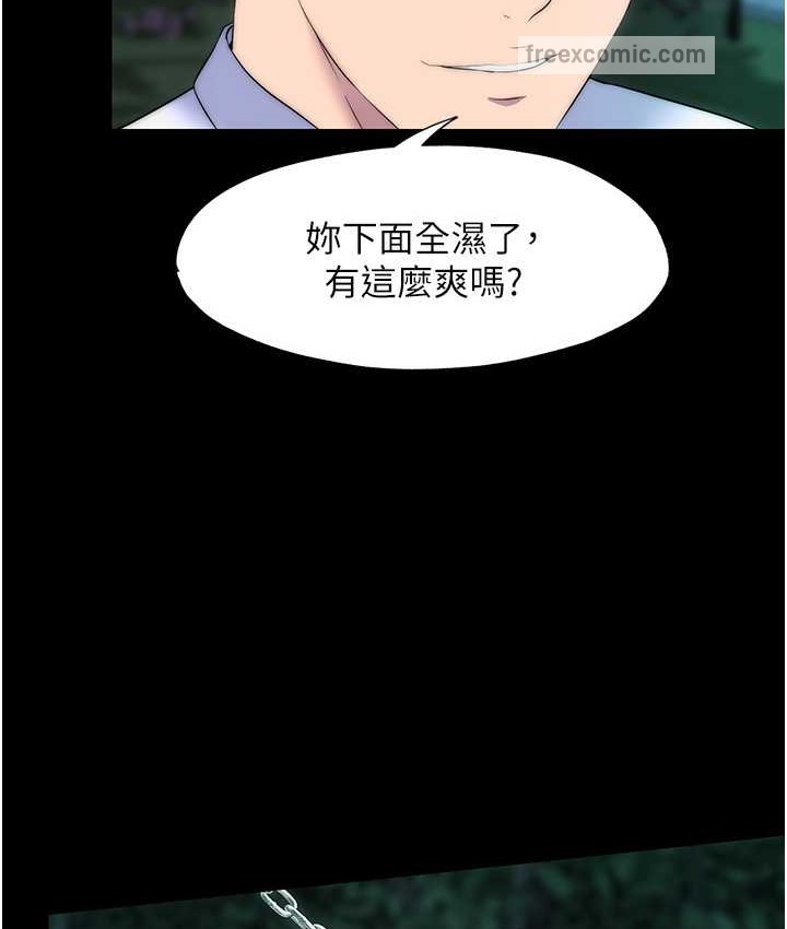 第54话-在户外调教母狗 - 第60.jpg页