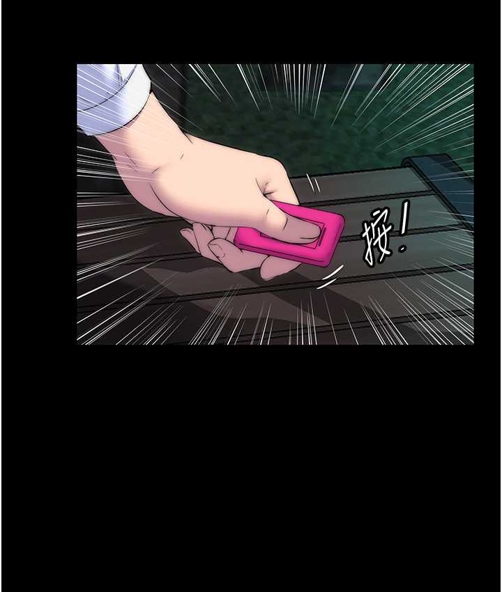 第54话-在户外调教母狗 - 第65.jpg页