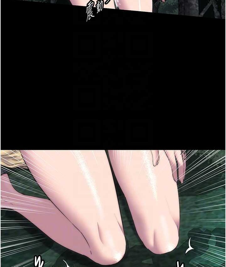 第54话-在户外调教母狗 - 第70.jpg页