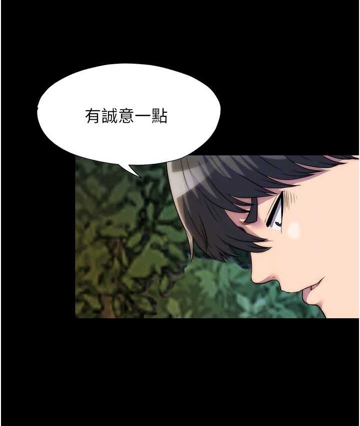 第54话-在户外调教母狗 - 第85.jpg页