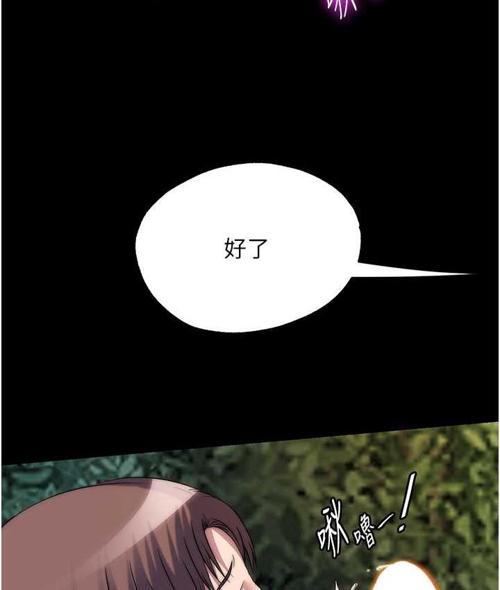 第54话-在户外调教母狗 - 第93.jpg页