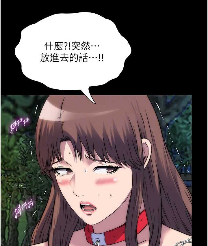 第54话-在户外调教母狗 - 第99.jpg页