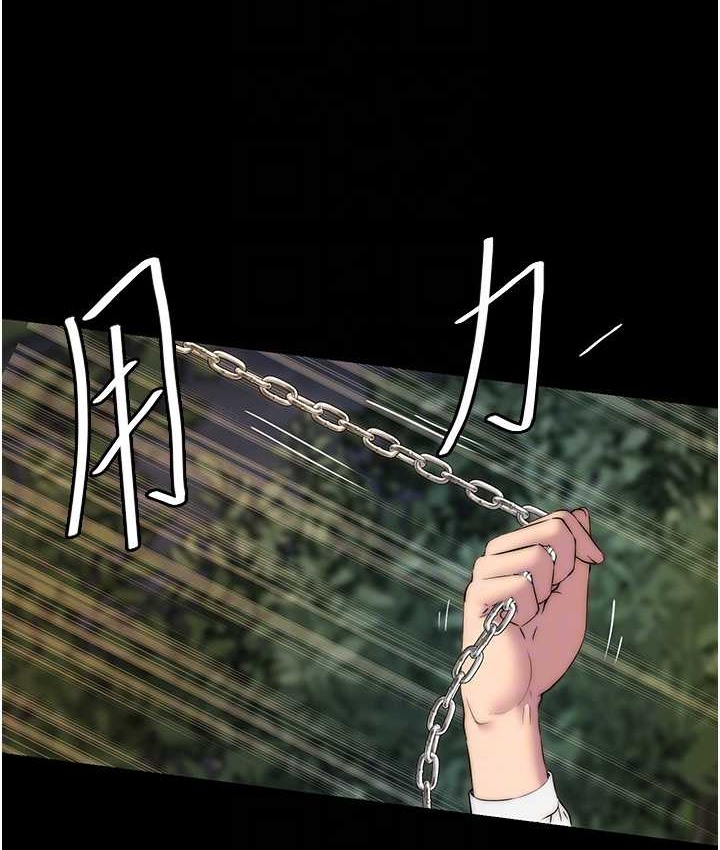 第54话-在户外调教母狗 - 第102.jpg页