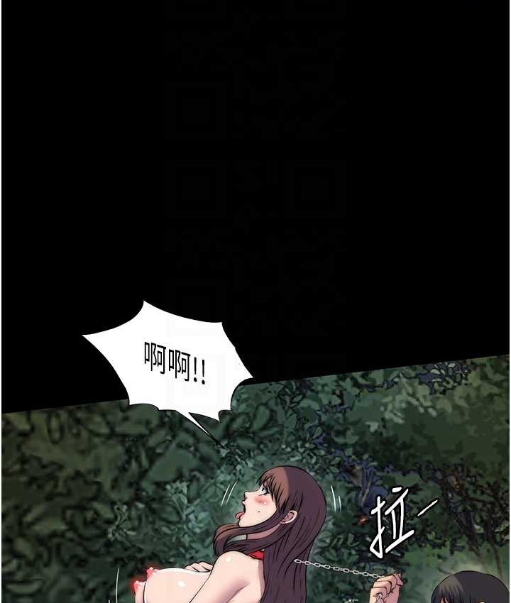 第54话-在户外调教母狗 - 第103.jpg页