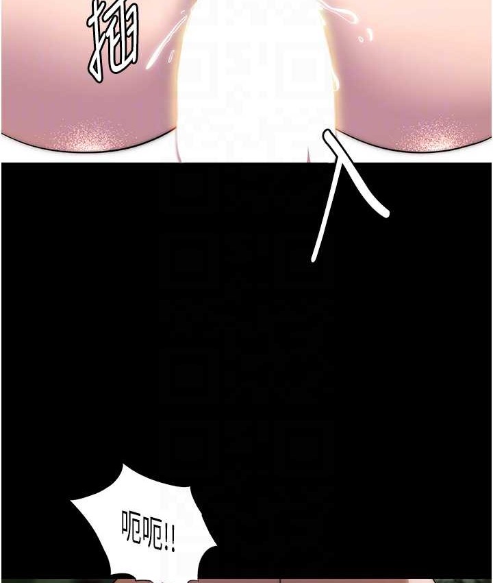 第54话-在户外调教母狗 - 第110.jpg页