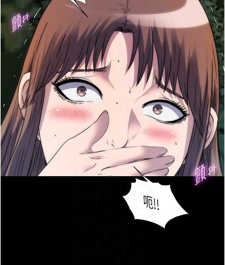 第54话-在户外调教母狗 - 第111.jpg页