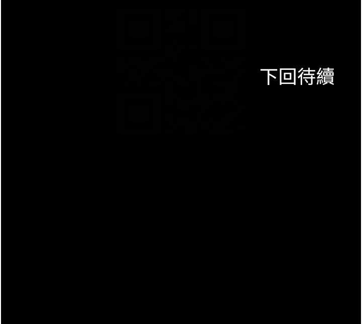 第54话-在户外调教母狗 - 第112.jpg页