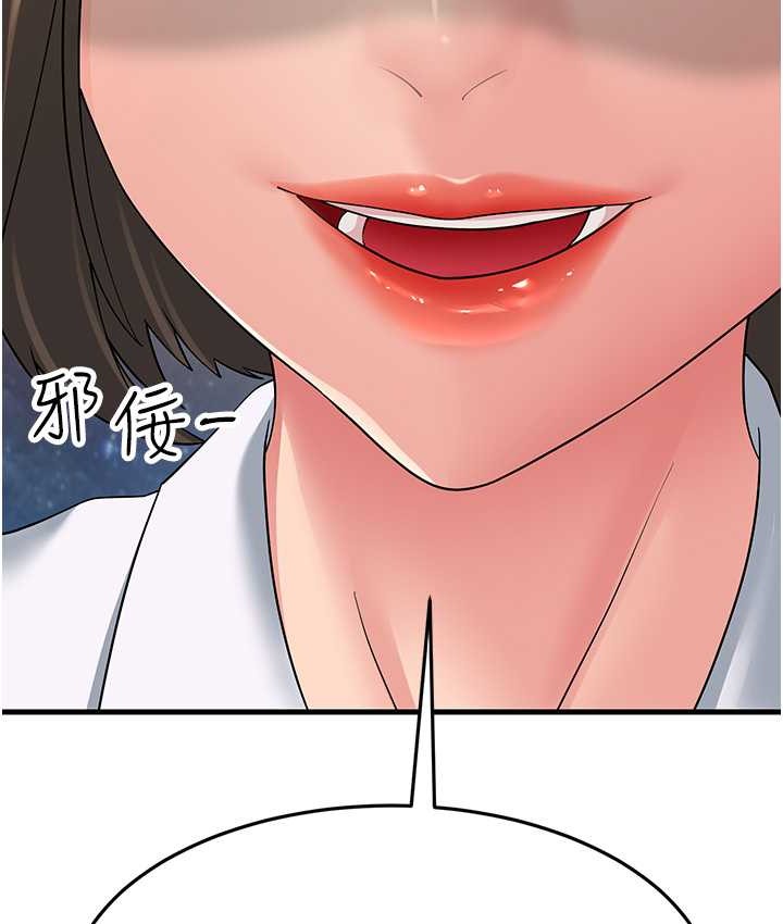 第48话-踏入百合女变态的圈套 - 第12.jpg页
